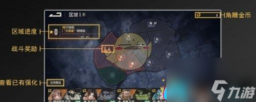 钢岚边境冲突怎么玩比较好介绍一览