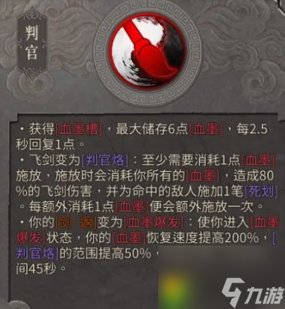 暖雪阎罗地藏明王怎么玩-暖雪阎罗地藏明王玩法介绍