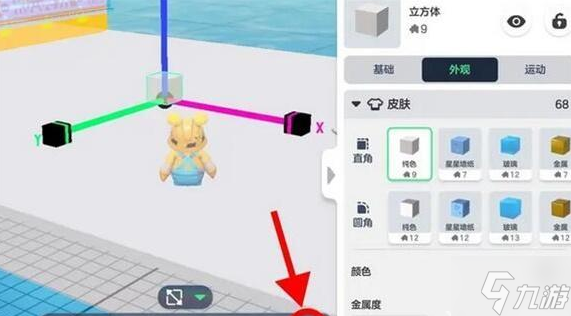 元梦之星怎么自制地图-地图制作方法分享