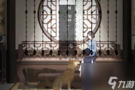 回门游戏第三章怎么过
