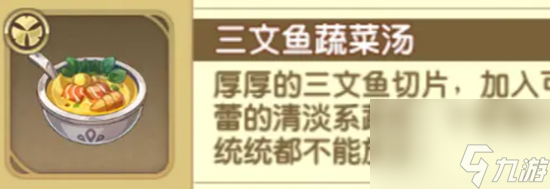 宝石研物语伊恩之石伊斯贝拉好感度攻略