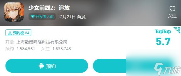 少女前线2怎么拉视角