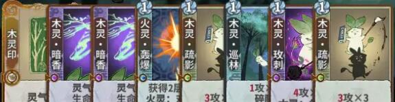 弈仙牌五行道盟攻略