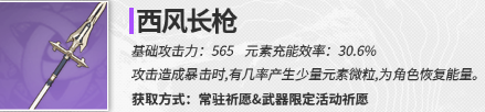 原神神里绫华和雷电将军哪个值得抽