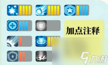 元气骑士前传全职业攻略