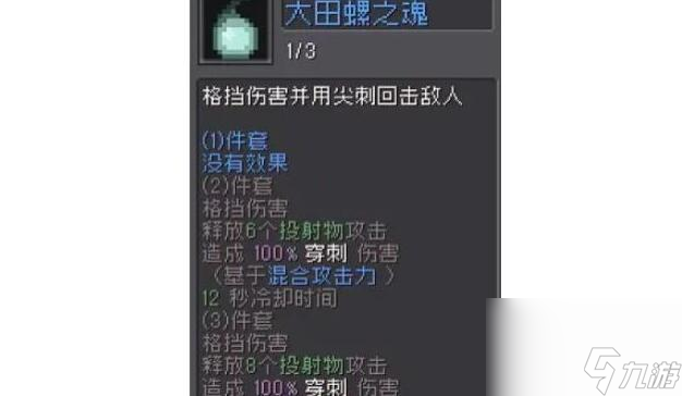 元气骑士前传忍者最佳羁绊怎么搭配-忍者最佳羁绊搭配一览