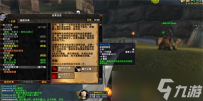 《魔兽世界》乌龟服单手锤任务完成方法一览