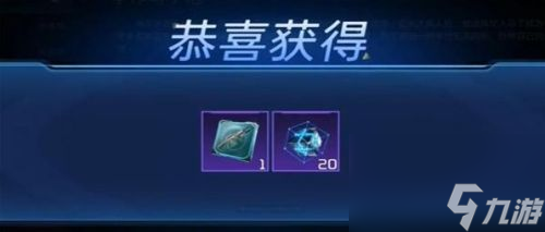 《星球重启》复仇流浪者武器图纸怎么获得 图纸获得方法分享