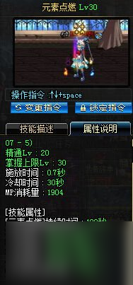 dnf物理攻击力怎么堆（地下城与勇士远古时期特殊职业BUFF介绍分享）「已采纳」