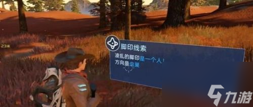 《星球重启》复仇流浪者武器图纸怎么获得 图纸获得方法分享