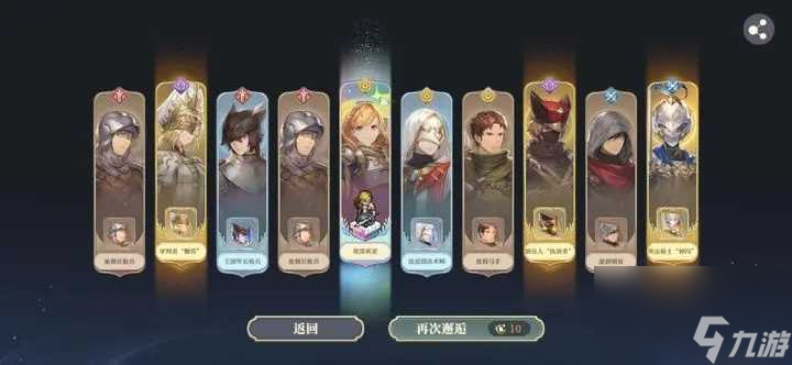 铃兰之剑体力使用规划攻略