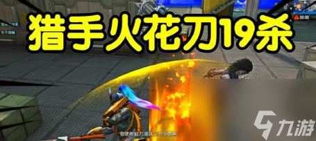 如何解决以和平精英好友火花养不了的问题？（15个实用方法帮你解决和平精英好友火花养不了的问题）