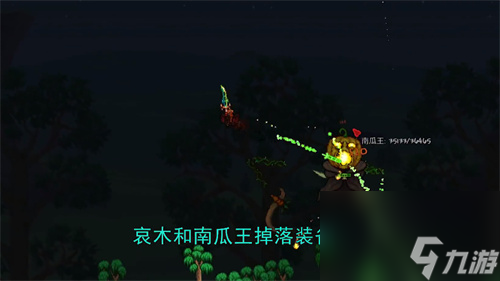 南瓜月事件奖励汇总 泰拉瑞亚1.4南瓜月掉落物有哪些