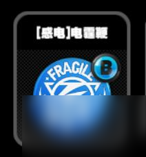 绝区零零号空洞感电鸣徽有哪些
