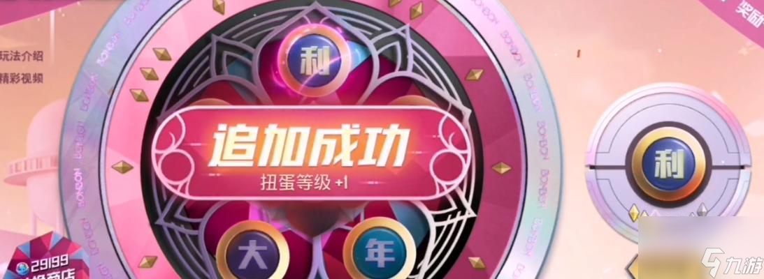 和平精英2023周年庆活动预约方法详解！（走进游戏世界，畅享精彩活动！）