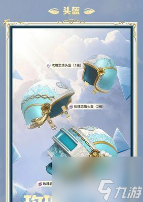 以和平精英为例，探究汉服上线时间及获取方式（深入了解和平精英汉服的历史背景与文化内涵）