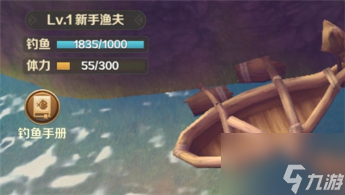 为什么经验满了升不了2级 龙之国物语钓鱼等级怎么提升