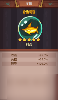 【咸鱼之王】惊涛VS骇浪VS利刃！为什么说骇浪才是后期吕布的唯一出路？