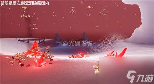 哪个图会降落红石 光遇破晓季红石位置在哪