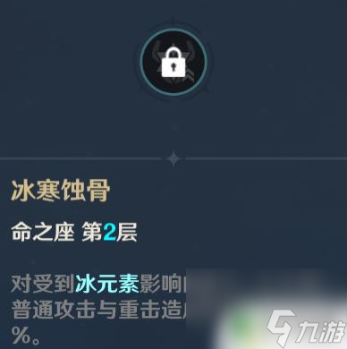 原神单七七怎么玩 原神七七怎么升级