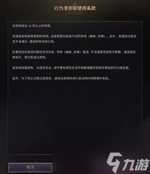 《王权与自在》设置中文办法