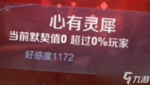 王者荣耀情侣专属模式怎么开 情侣专属模式设置方法[多图]