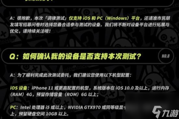 绝区零电脑配置推荐