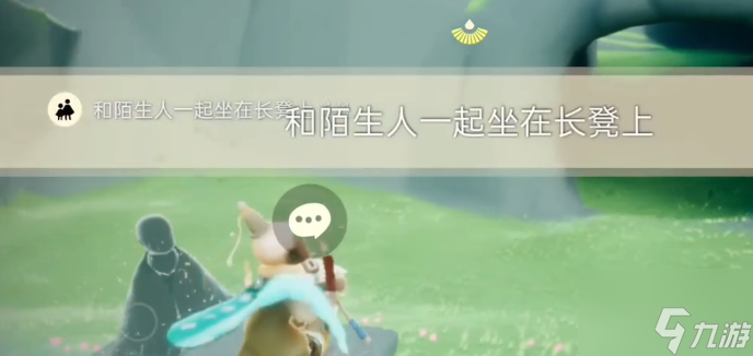 光遇12.13任务图文攻略2023 12月13日每日任务完成流程