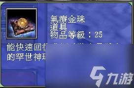 三国群英7武器排名及获得方法（最牛道具和武器详细介绍）
