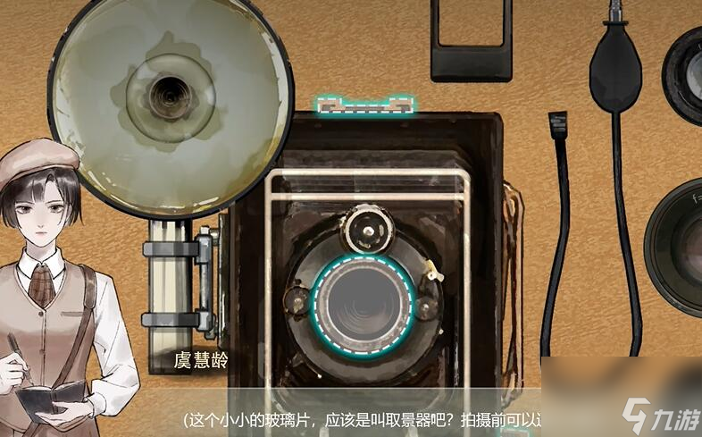 江华号第一章怎么过