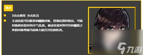 最新国服开荒教程 异界事务所新手开荒攻略