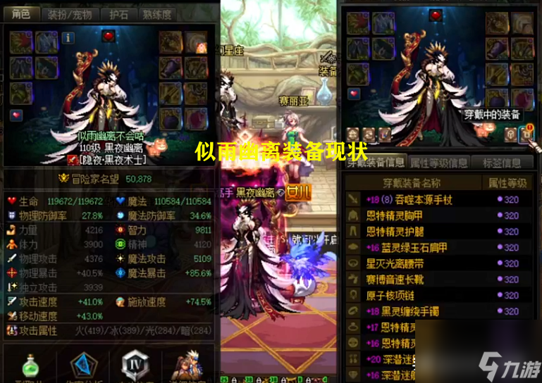 dnf死灵武器增幅好还是强化好（地下城死灵增幅介绍）「必看」