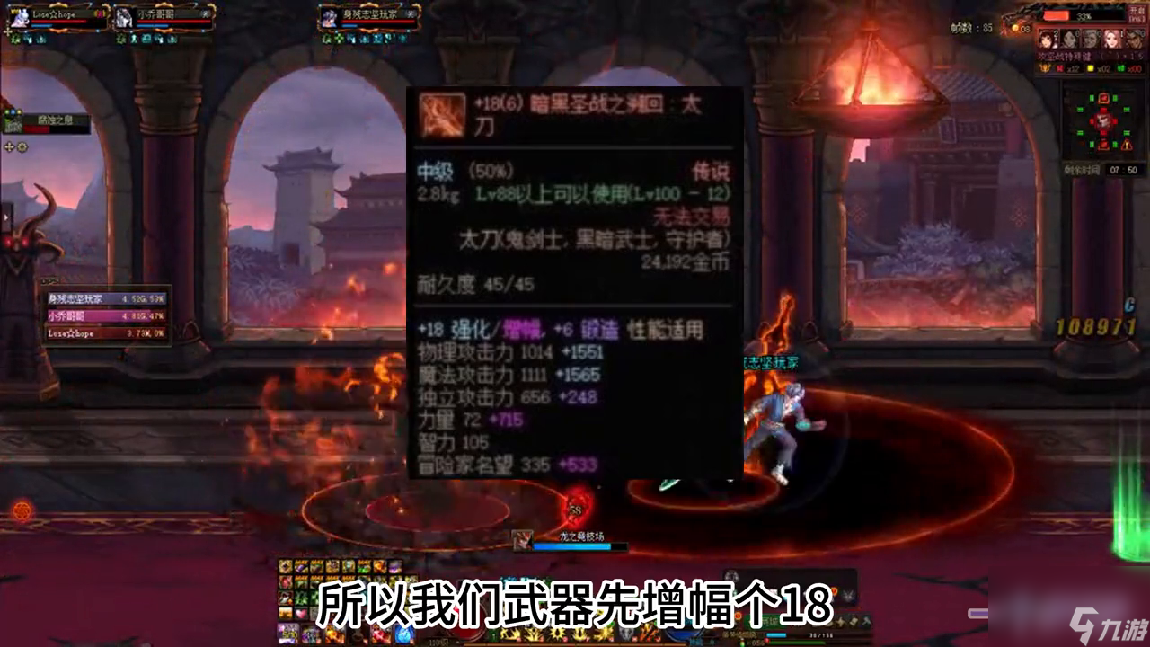 DNF红眼白金徽章怎么选（DNF红眼装备打造指南）