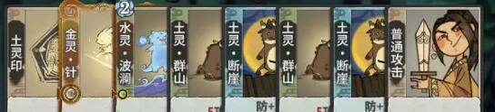 弈仙牌五行道盟攻略
