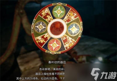 《茧中蚕》第四章完成方法一览