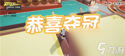 《元夢(mèng)之星》繡球滾滾地圖玩法介紹