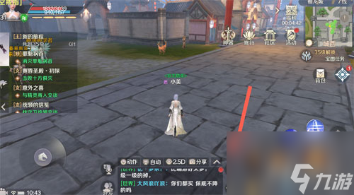 如何降落和升空 <a id='link_pop' class='keyword-tag' href='https://www.9game.cn/wanmeishijie1/'>完美世界手游</a>飞行技巧讲解