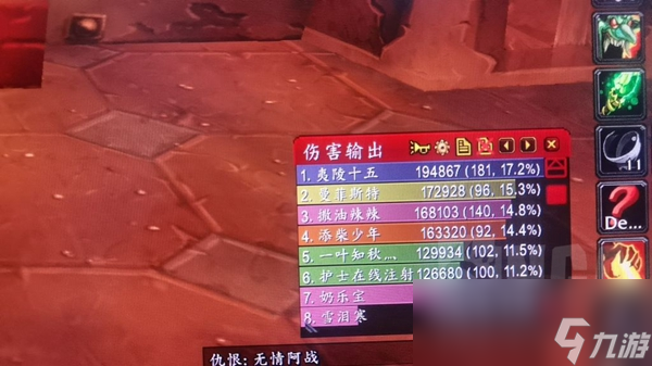 魔兽世界plus火毁术士玩法攻略