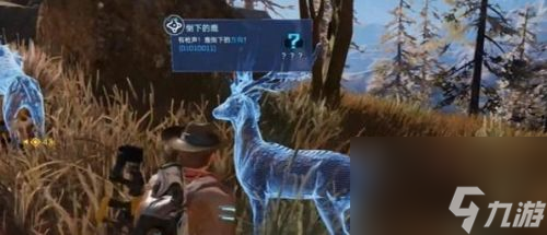 《星球重启》复仇流浪者武器图纸怎么获得 图纸获得方法分享