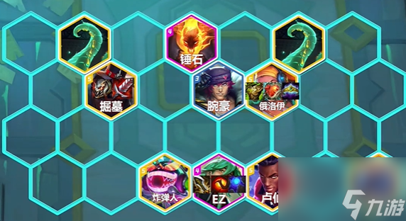 金铲铲之战S10心之钢EZ阵容玩法攻略