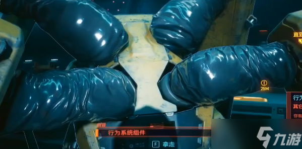 《赛博朋克2077》往日之影DLC厄瑞玻斯获取攻略