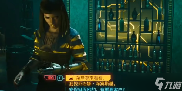 《赛博朋克2077》往日之影DLC犯罪克星获取攻略