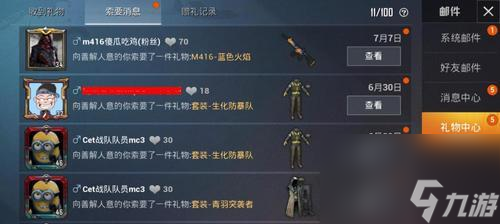 和平精英七夕扭蛋机彩蛋及位置一览（探秘和平精英七夕活动现场，全网最全七夕扭蛋机彩蛋位置攻略）