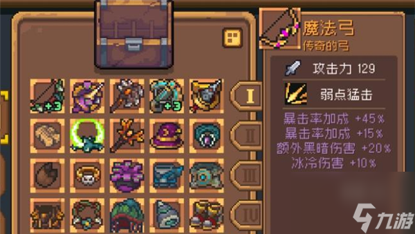 元气骑士前传后期刷金色武器方法