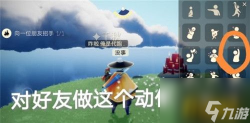 光遇秘密花园冥想怎么做(秘密花园冥想位置介绍)「已解决」