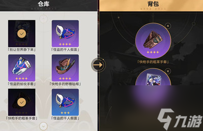 崩坏星穹铁道新手开局玩法建议介绍