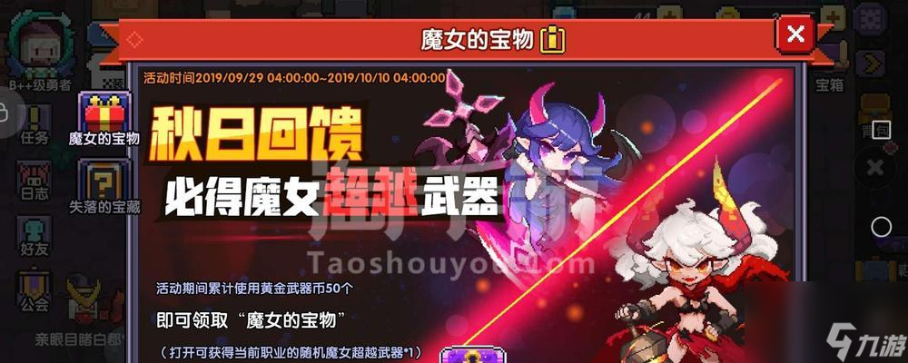 我的高戰(zhàn)勇者游俠技能效果詳解（游戲必備技能攻略，提升戰(zhàn)斗力！勇斗力）