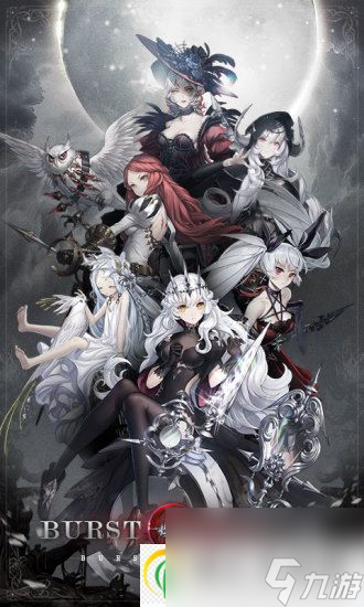 爆裂魔女B-8支线任务如何完成 爆裂魔女B-8支线任务完成攻略