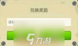 神谕之剑兑换码最新-领取1000万钻石兑换码大全