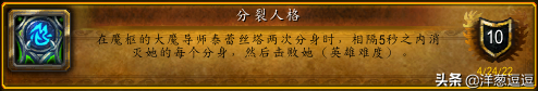 魔兽世界魔环入口在哪（魔兽世界魔枢攻略）